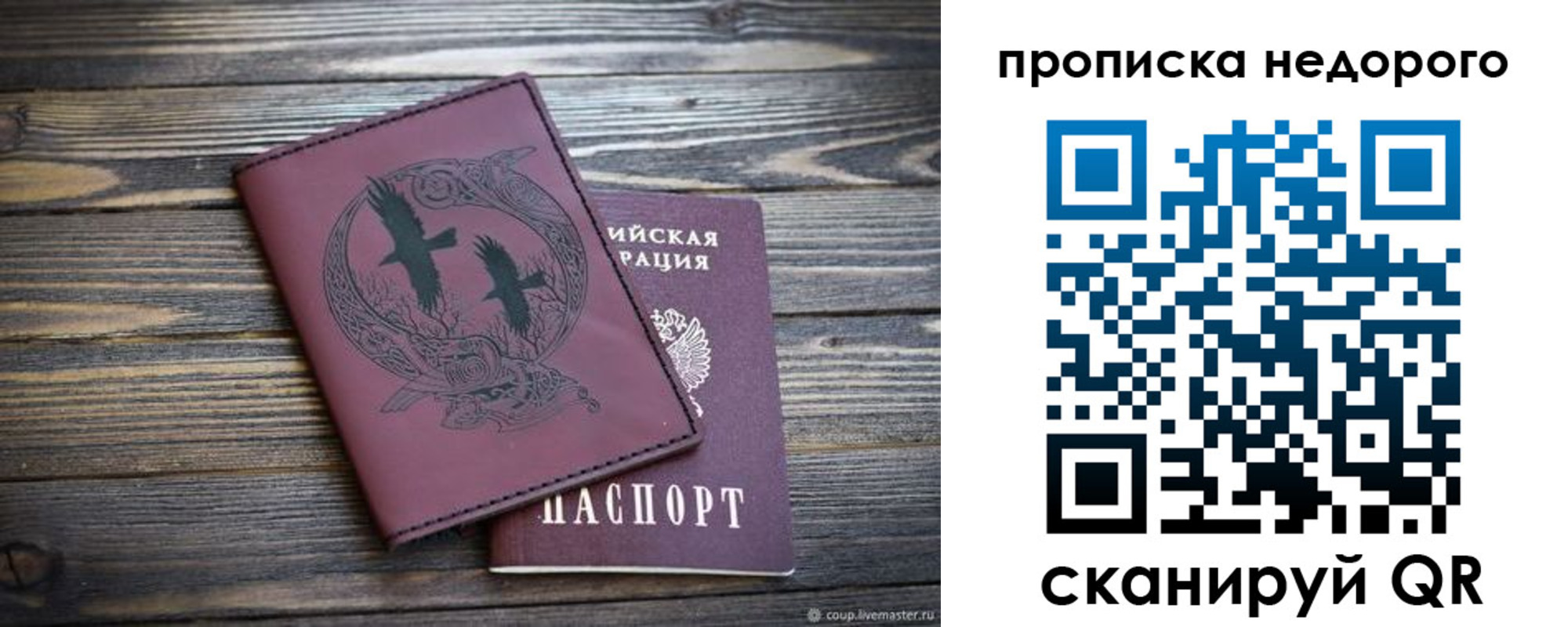регистрация для школы в Данкове